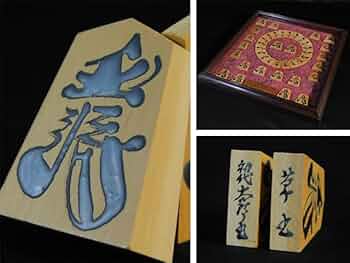 草書番太郎駒　飾り　将棋の駒 Amazon | 初代 伊藤太郎(書師)木製 番太郎駒 草書駒(書駒 42点